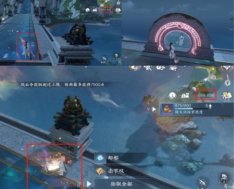 逆水寒九天玄雷怎么带回去[图1]