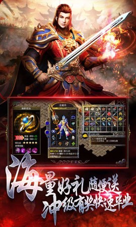 超变无限刀图3
