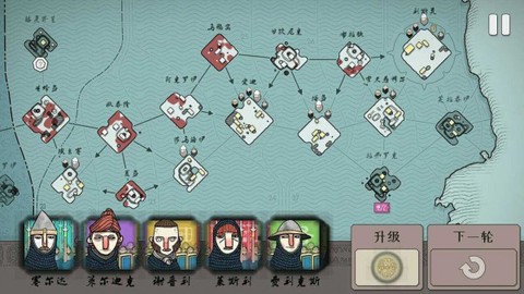 严峻北境图1