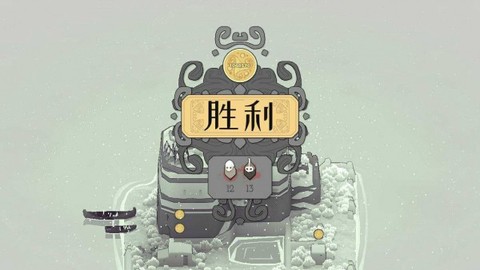 严峻北境图3