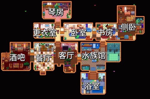 星露谷物语怎么装饰[图2]