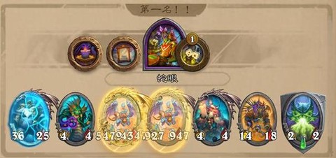 炉石传说翻倍龙怎么得