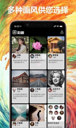 如画图2