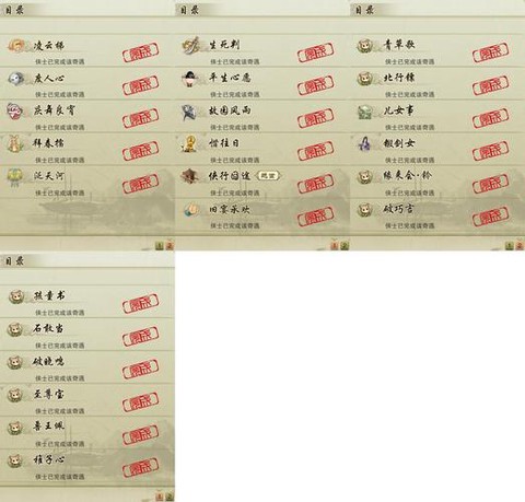武林外传兑换码怎么用[图1]