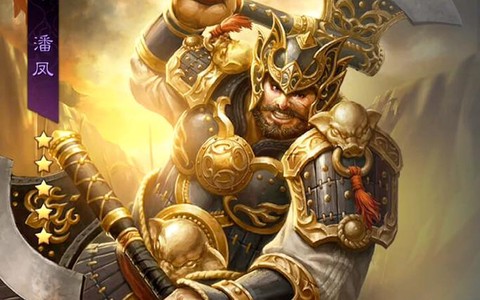 率土之滨潘凤怎么样[图1]