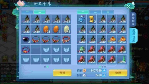 神武2手游怎么绑定手机[图2]