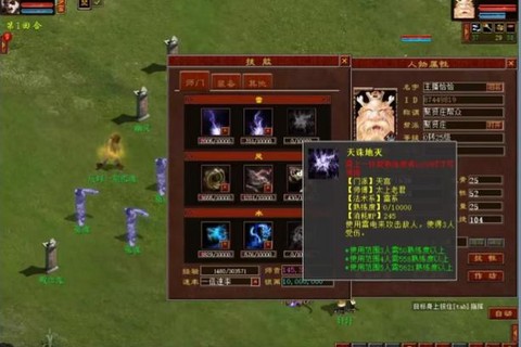 大话西游2活力怎么得[图2]