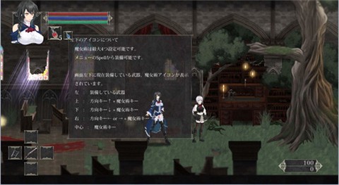 魔女复仇之夜[图2]