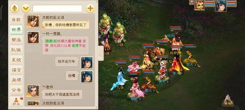 问道手游万年怎么杀[图1]