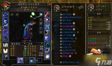 wow暗影怎么输出[图2]