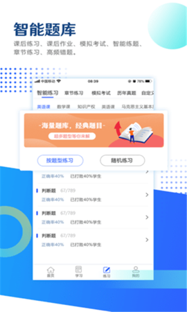 自考乐图1
