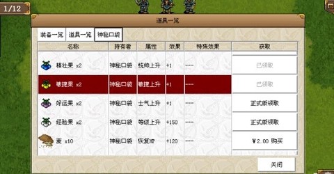 三国志姜维传[图1]