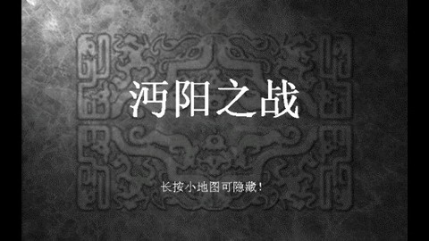 三国志姜维传图3