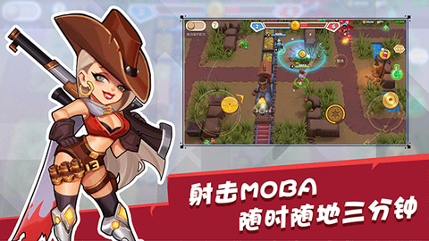 西部战记图2