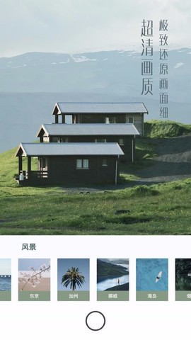 UOKA有咔图2
