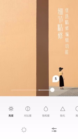 UOKA有咔图3