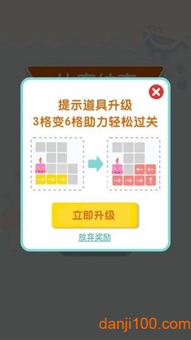 字母连线大师图2
