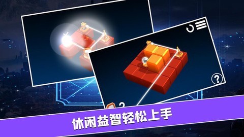 字母连线大师图3