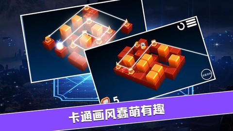 字母连线大师图4