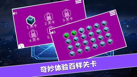 字母连线大师图5