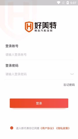 好美特云智配[图1]