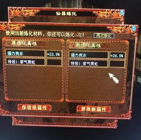九阴真经怎么绑密保卡