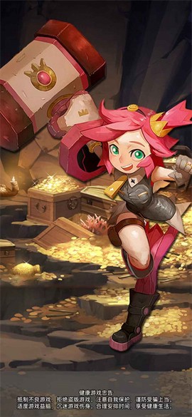 宝石传奇[图1]