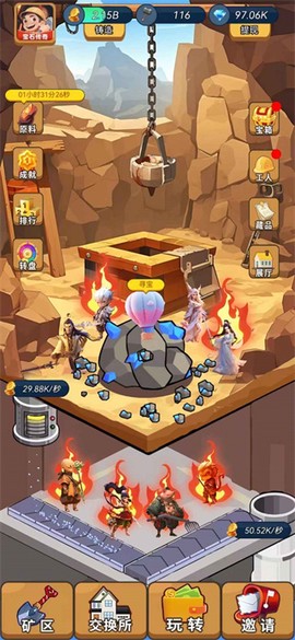 宝石传奇[图2]