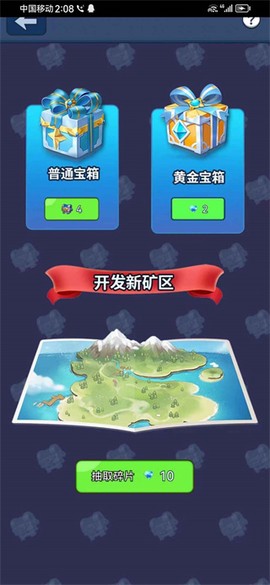 宝石传奇图1
