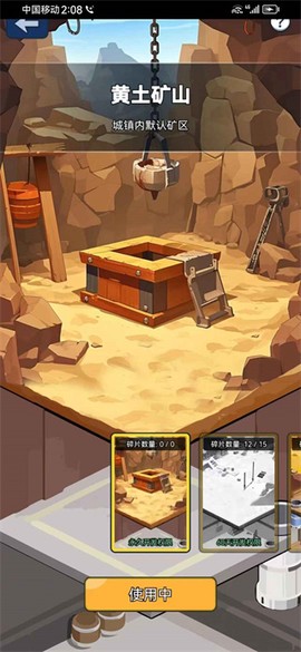 宝石传奇图3