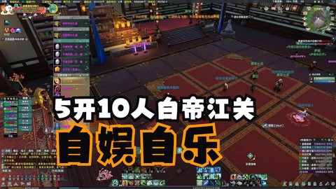 剑网3小号怎么赚钱[图2]