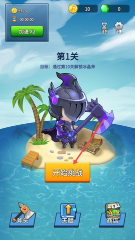 我的斧头会变长[图1]