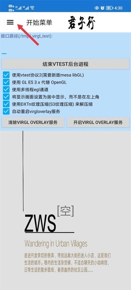 魔兽争霸免费[图1]