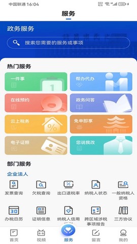 我的许昌[图1]