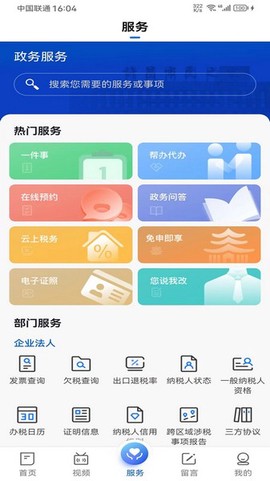 我的许昌图3