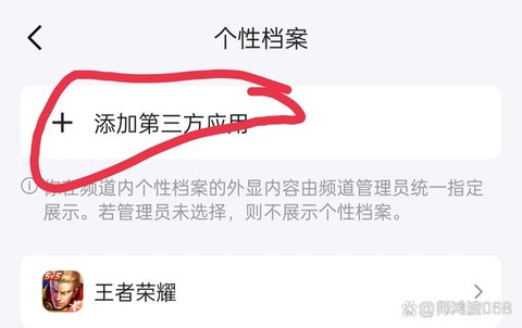 微信王者荣耀怎么签到