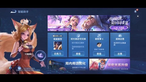 微信王者荣耀怎么签到[图1]