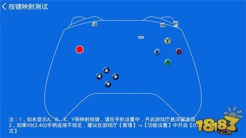 王者荣耀如何手柄设置[图2]