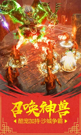 烈火雷霆[图2]