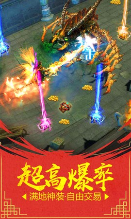 烈火雷霆图1