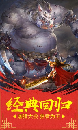 烈火雷霆图2