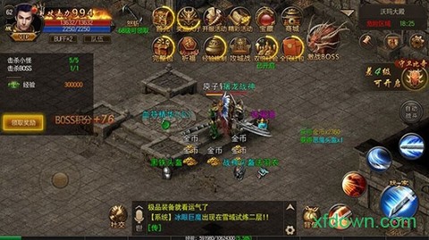 烈火雷霆图4