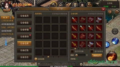 烈火雷霆图5