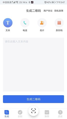 万能二维码[图1]