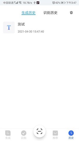 万能二维码图2