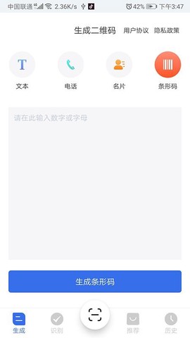万能二维码图3