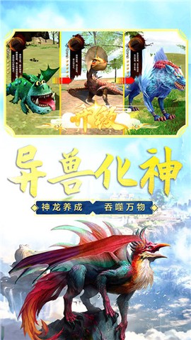 合成吞噬进化图1