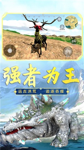 合成吞噬进化图2