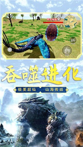 合成吞噬进化图3