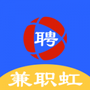 兼职虎